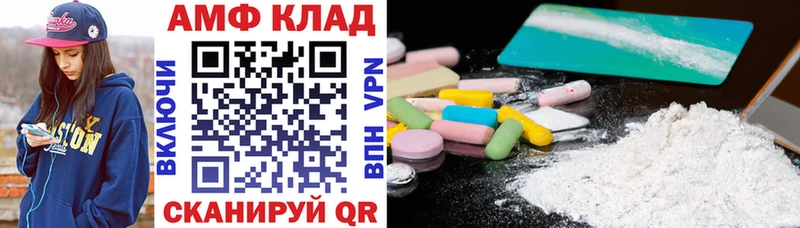 Амфетамин VHQ Бежецк