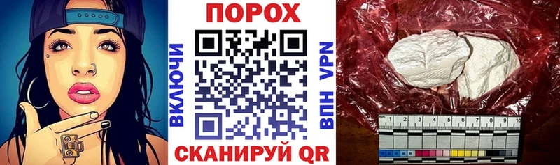 АМФЕТАМИН VHQ  что такое наркотик  Бежецк 
