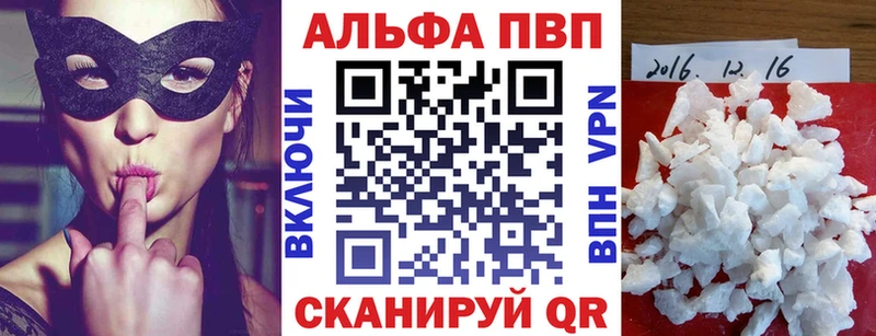 А ПВП Соль  МЕГА рабочий сайт  Бежецк 