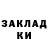 Марки NBOMe 1500мкг Salido DC