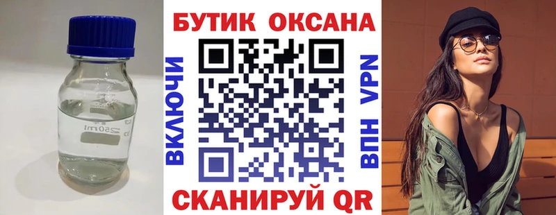 Бутират вода  Бежецк 