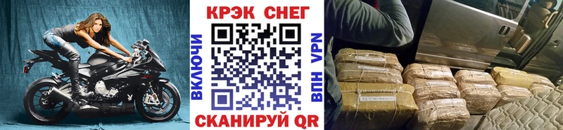 КОКАИН 98%  мориарти состав  Бежецк 