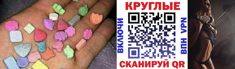 ЭКСТАЗИ Philipp Plein  Бежецк 