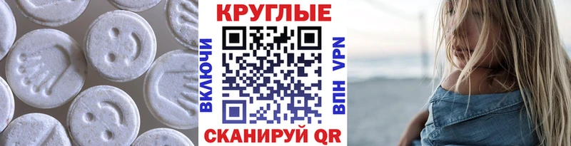 ЭКСТАЗИ XTC Бежецк