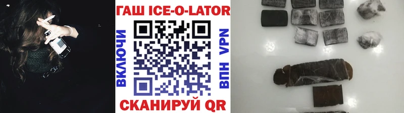 ГАШИШ hashish Бежецк