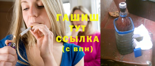 тгк Наволоки
