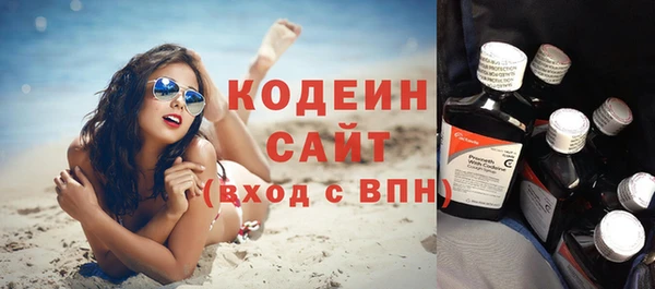 тгк Наволоки
