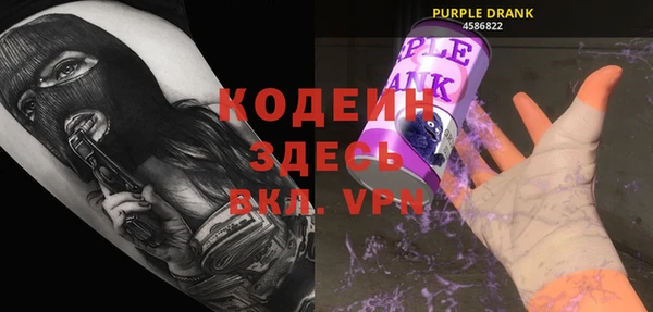 тгк Наволоки