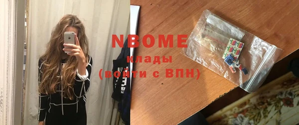 мяу мяу кристалл Надым