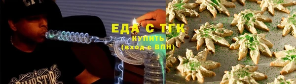 мяу мяу кристалл Надым