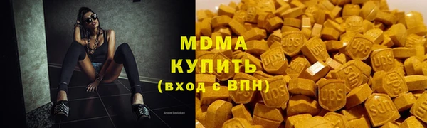 мяу мяу кристалл Надым