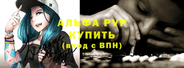 мяу мяу кристалл Надым