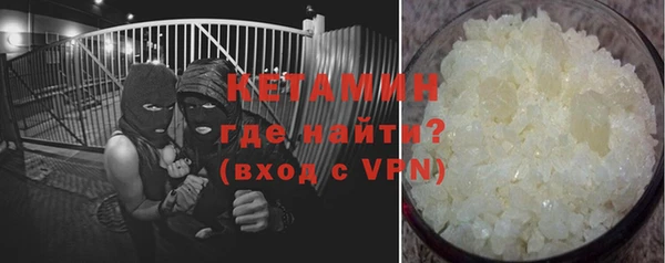 тгк Наволоки