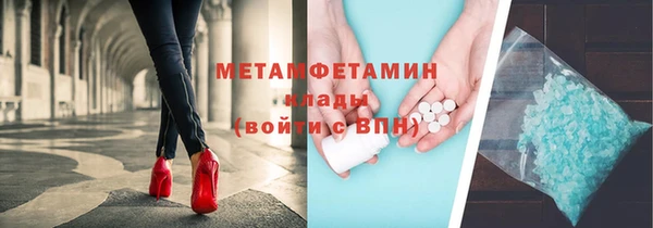 тгк Наволоки