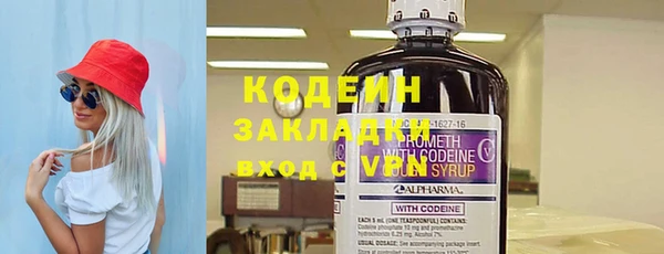 тгк Наволоки