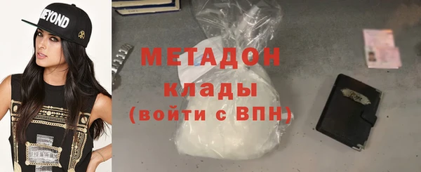тгк Наволоки