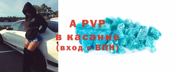 тгк Наволоки