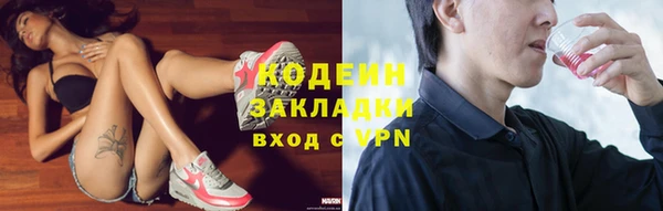 тгк Наволоки