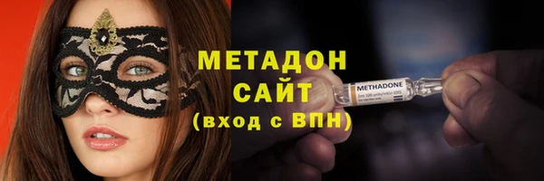 тгк Наволоки