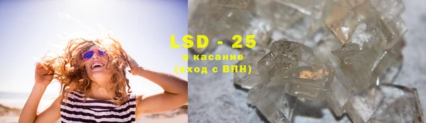 мяу мяу кристалл Надым