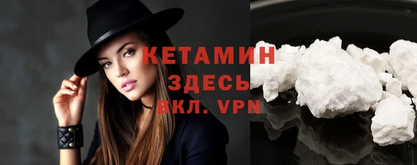 мяу мяу кристалл Надым