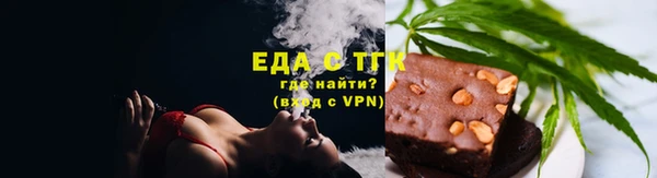 мяу мяу кристалл Надым