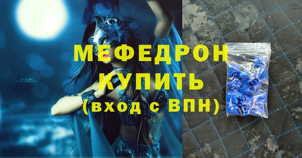 тгк Наволоки