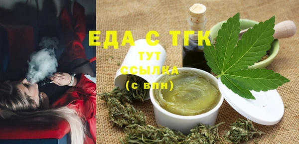 мяу мяу кристалл Надым
