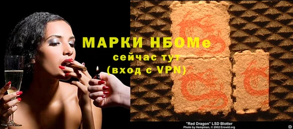 гашиш Навашино