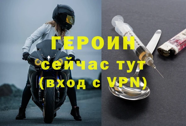 мяу мяу кристалл Надым