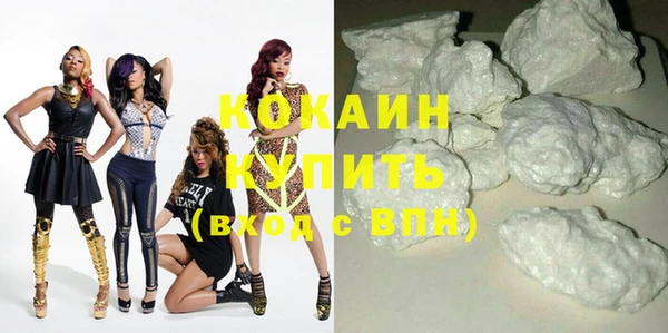 мяу мяу кристалл Надым