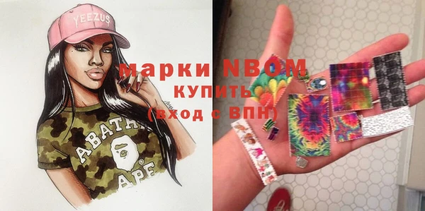 тгк Наволоки