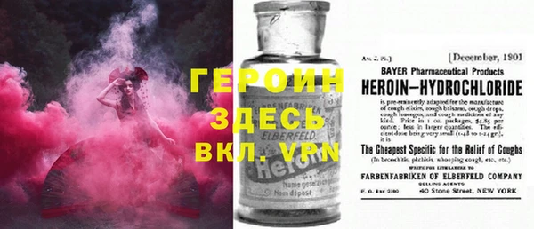 гашиш Навашино