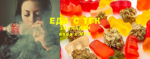 мяу мяу кристалл Надым