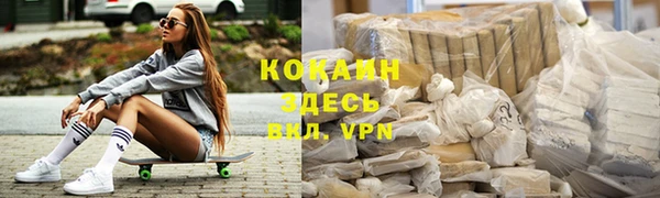тгк Наволоки