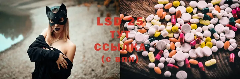 площадка телеграм  где найти   Бежецк  LSD-25 экстази ecstasy 