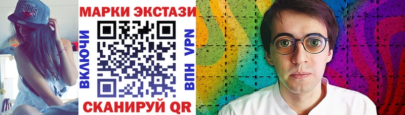 дарнет шоп  Бежецк  Марки N-bome 1,5мг 