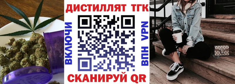 дарк нет официальный сайт  Бежецк  Дистиллят ТГК THC oil  кракен вход 